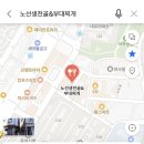 노선생전골&부대찌개