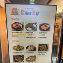 달동네곰상 | 홍제역 술집 달동네곰상 안주맛집 연말모임장소