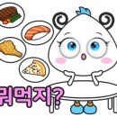 화로상회청주