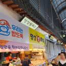 제일명성왕족발 이미지