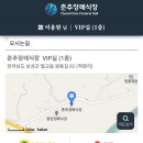 부고알림(이유리 캐디님 부친상) 이미지