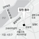 동아정비 이미지
