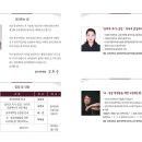 수원대학교 음악대학원 이미지