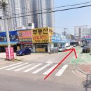 에이스정비사업소 이미지