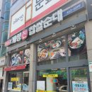 개성 찹쌀순대 해장국 이미지