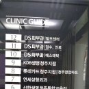 박경진굿샘정형외과의원 이미지