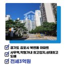 한라1번지공인중개사사무소 이미지