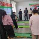 (주)부산파크골프 이미지