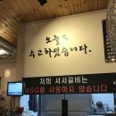 산야초서서갈비 네이버블로그