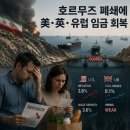 임금에너지 한국경제