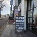 에이바우트커피아라스위첸점 네이버블로그