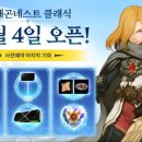 주식회사 타온게임즈 이미지