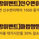 시즌 pc방 이미지