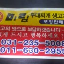 경기도 수원시 팔달구 장다리로 304 (인계동) 이미지