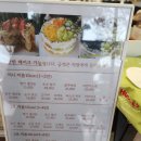 루리베이커리 | 부산 사상 딸기케이크 존맛 루리베이커리 홀케이크 예약 후기