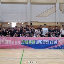 당진고등학교