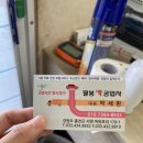 팔봉카공업사 이미지