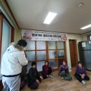 사암2리 경로당 이미지