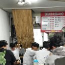 홍성옛날순대국밥 이미지