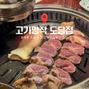 국수나무세종도담점 | 도담동점심맛집 고기명작 세종도담점, 가브리살 점심특선 제대로 먹고 온 후기