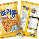 과자나라 이미지