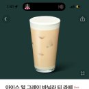 칼로리얼 이미지