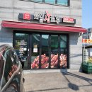 양평 용문 치킨 맛집, 치킨신드롬 용문점 내돈내산 후기