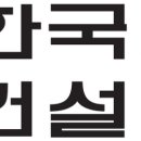 ☞완료(서울)실적 어음법인 양도(매출48억원)-(부동산취득 중과세 면제법인) 이미지