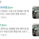 슬레이그라운드 이미지