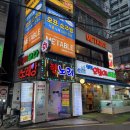 강동-천호-51 | 천호 양식 맛집 미테이블 스테이크 파스타 리조또 후기
