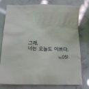 오늘이쁘다 이미지