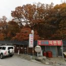 무인모텔 이미지