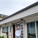 대숲민박 이미지