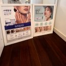 뤼미에르 에스테틱 이미지