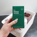 하이바이오 | 온유바이오 대마종자유 섭취 후기 : 최대 ~90% 연말세일 정보