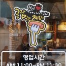 신불떡볶이 양산점 네이버블로그