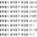 we body gym(위바디짐) 이미지