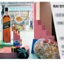 GS25 고한주공점 | 11/25(월) - 카페형·주류 특화 … MZ 홀린 편의점 / 매일경제 / 산업 : 유통