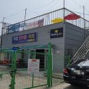 덕점건어물마트 이미지