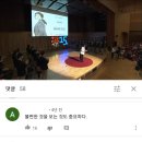 써먹지 못하는 인문학은 인문학이 아니다 이미지