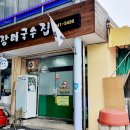 장터국수 이미지