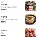 동명공인중개사사무소 이미지