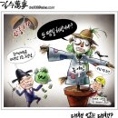 오늘의신문 만평 (TODAY CARTOON) 2015년 12월 3일 목요일 이미지