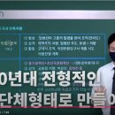 조*대 이미지
