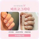 네일장인 | [진주 평거동 네일] 바르고그리다 자석네일 전문점, 유리구슬처럼 영롱해 여름네일로 완전 취향저격!