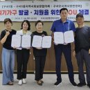 구서오시게시장 뉴스쉐어