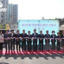 평리6동행정복지센터 이미지