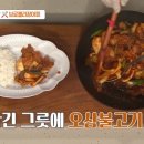 03오삼 이미지