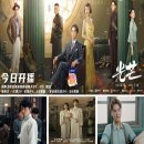 아은약국 | 광망 光芒 The Justice 빛을 쫒는자 장신성
