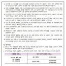 사조공인중개사사무소 이미지